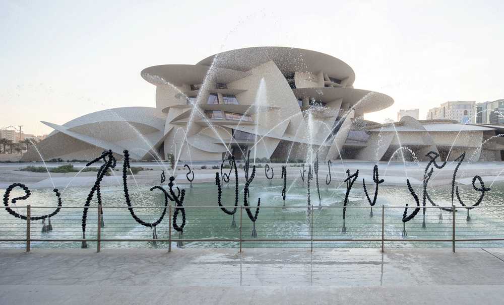 Katar Ulusal Müzesi  açıldı